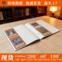 荔枝纹无纺布卡册pp内页