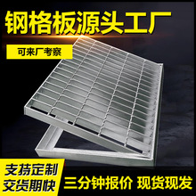 压焊钢格栅复合不锈钢钢格板重型下水道地沟盖板码头平台格栅板