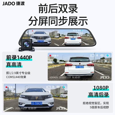 Driving Recorder 2025 New Model – Naviqasiyalı ağıllı güzgülər