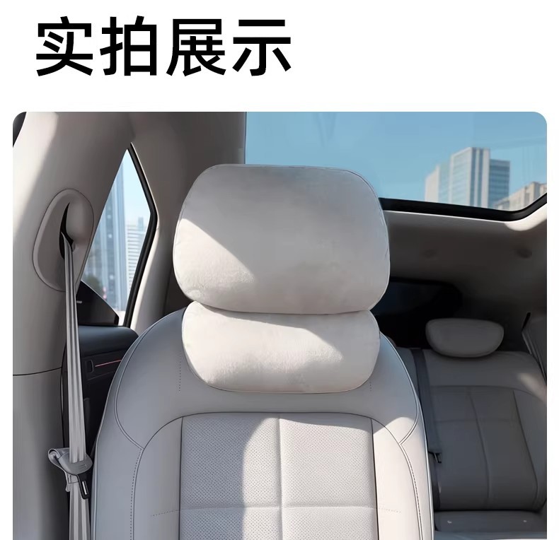 Suitable for Zhiji 26 Models Ls6/Ls8/Ls9 Headrest and Lumbar Support Cushions in Original Car Color, Driving Neck Pillow and Lumbar Support Cushion
