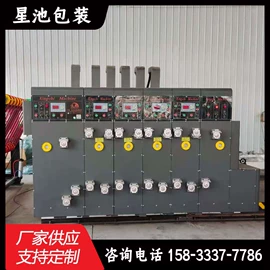 纸包装机械;包装生产线;二手纸加工