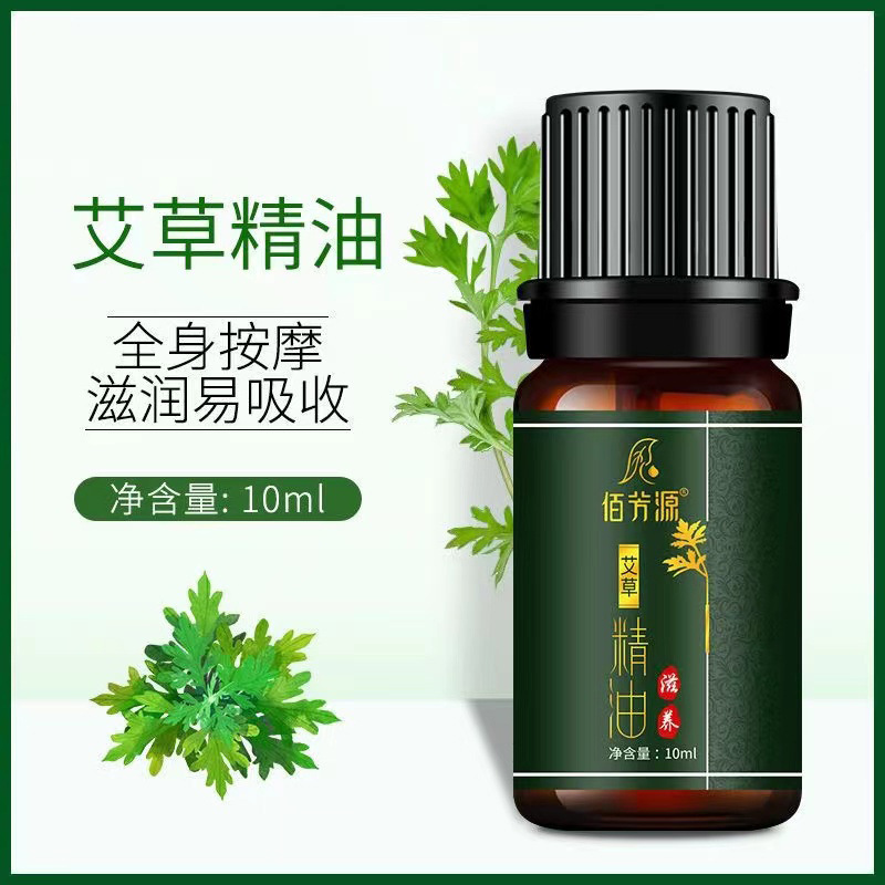 佰芳源玫瑰生姜橄榄精油开背身体推拿按摩刮痧足浴美容院专用10ml|undefined