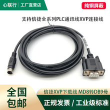 ���� �Ž��|�����B�Ž�PLCͨӍ��XVP��OP320/MD204-XC/TP/TH/TG