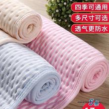 彩棉隔尿垫姨妈垫可机防水成人老年人护理垫月经垫隔尿床垫大尺寸