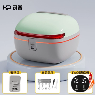 with large capacity battery and — Motorcycle trunk - thickened-color-printed-base-apple-green-standard-configuration-with-anti-theft-lock-waterproof-and-durable