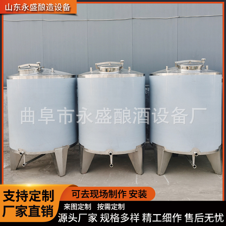 河南制作食品级304不锈钢储存罐  白酒的不锈钢储酒罐