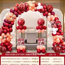 开业气球拱门周年庆典装饰商场珠宝店铺美容院活动场景立柱布置