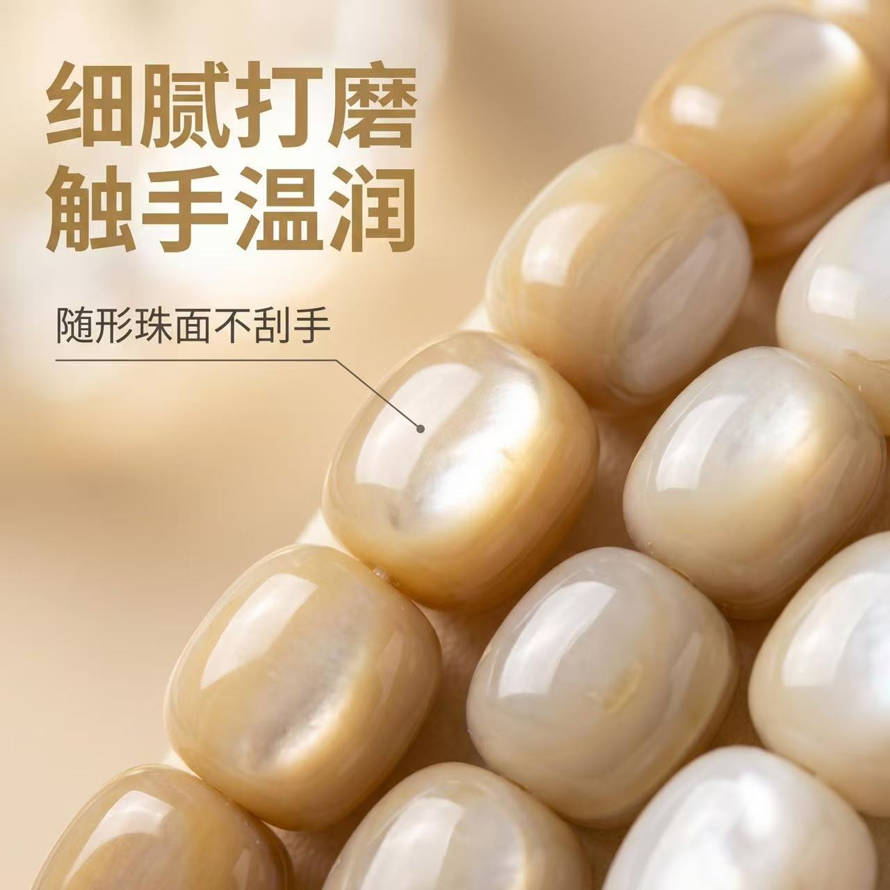 Natural Horse Hoof Shell Barrel Beads, Direct from the Source Factory, Shell Barrel Beads, Buddhist Prayer Beads, Spacer Beads, DIY Jewelry Beading Materials