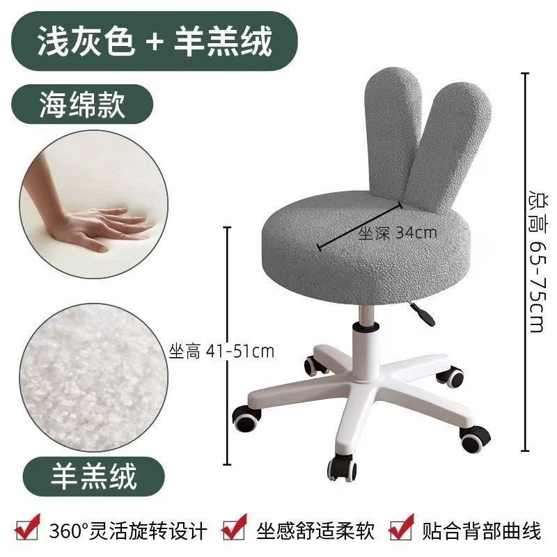 化妆椅家用久坐卧室女生梳妆台凳子轻奢简约花瓣美甲靠背椅子转椅|undefined