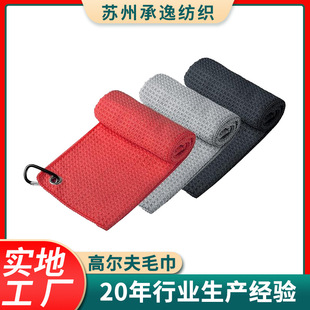 Golf Towel Sports Hook Towel Wipe Sweat Printed Pad Towel Pineapple Gog Waffle Towel