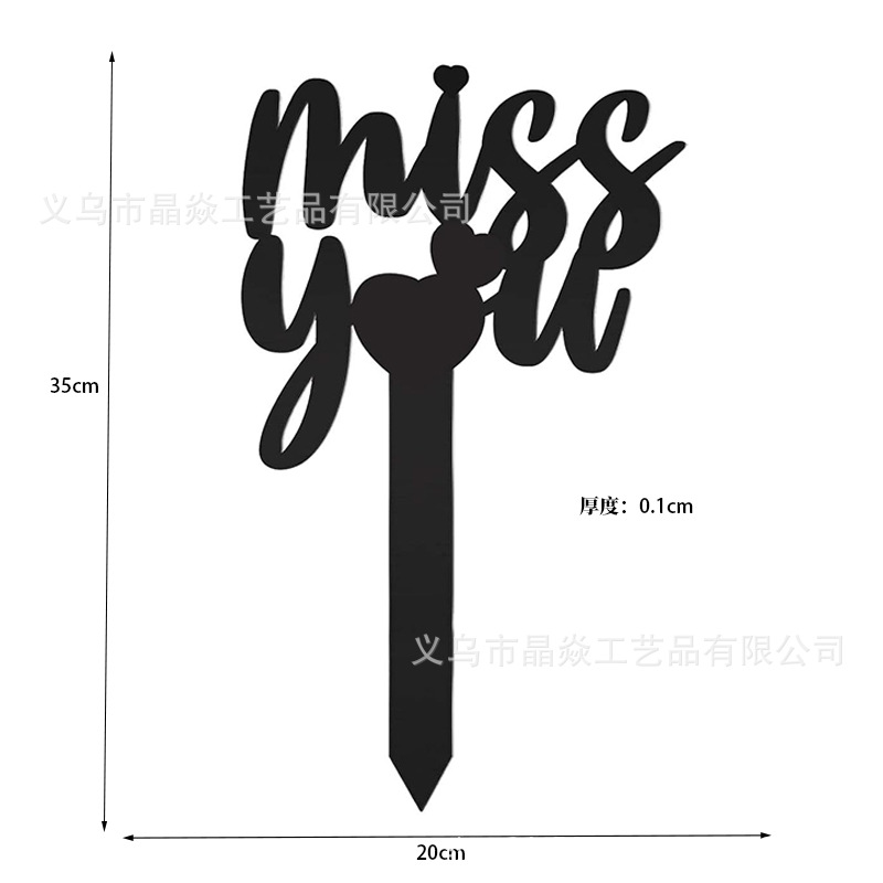 J 블랙 하트 기념 더미