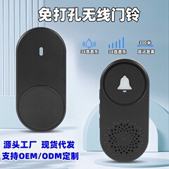 新型家庭用無線ドアベル超遠距離ベルは壁を通り抜けることができます。
