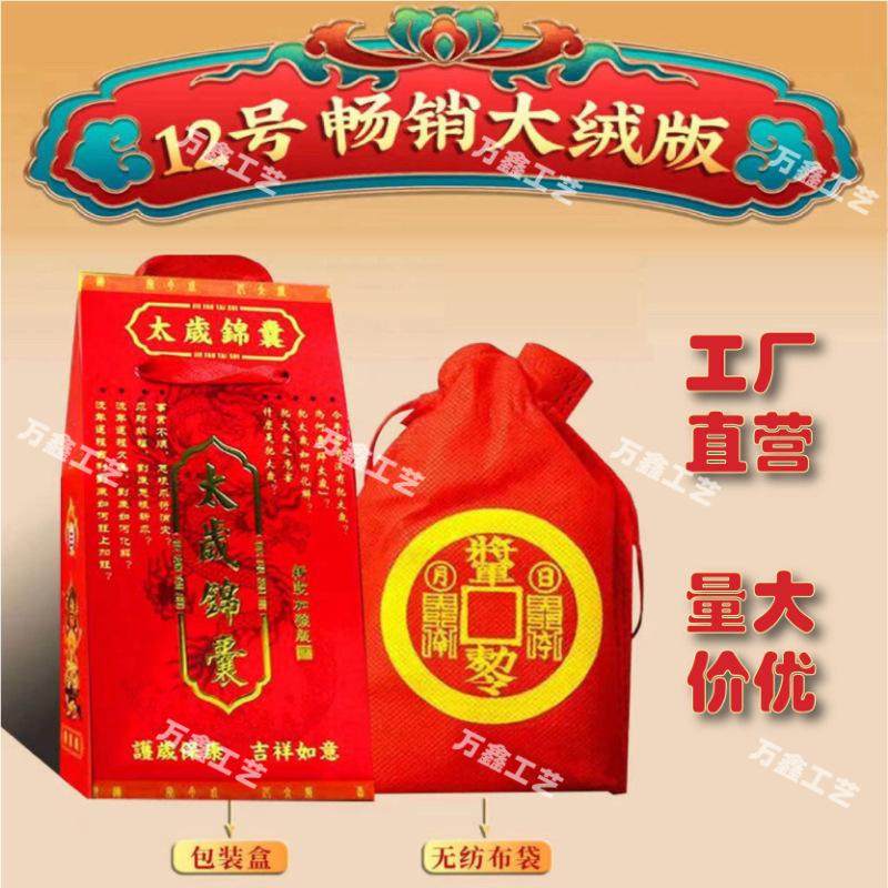Bag, 2026 years, wholesale