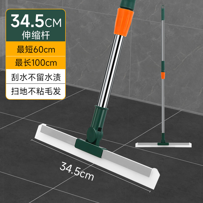 魔术拖把套布魔术扫把抹布刮水拖地两用刮板地板刮水器拖把拖地|undefined