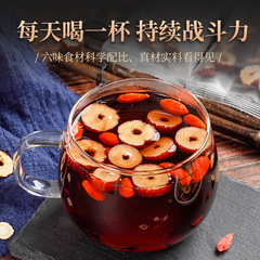 Ginseng and Polygonatum five treasures tea in bulk, men's ten treasures tea bag tea, wholesale husband's men's combination health tea