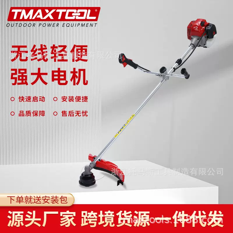 厂家直销大功率42CC汽油动力农用家用花园开荒除草割草机打草机
