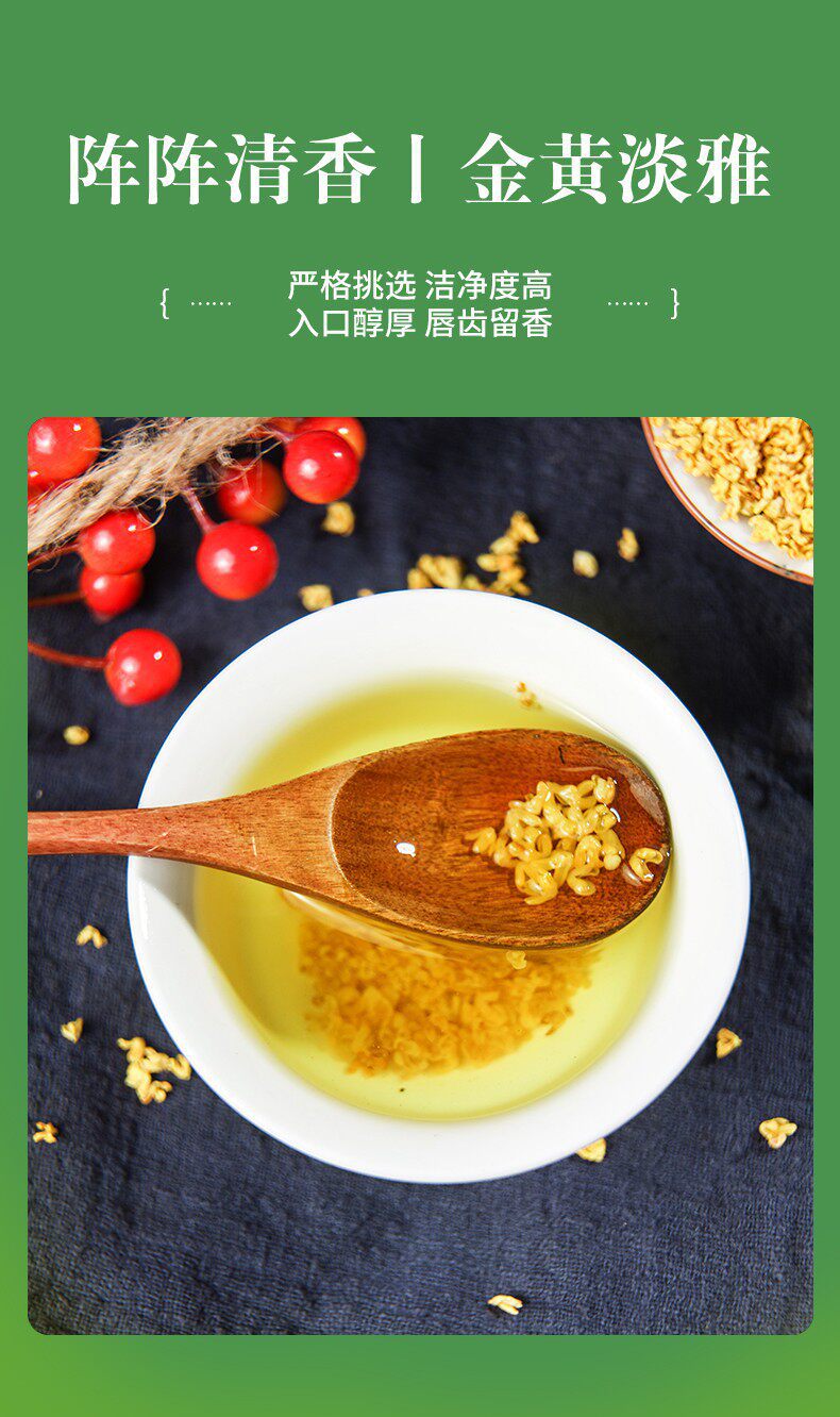 Dried Osmanthus Flowers Gui Hua 8A Grade 500g Herbal Tea for Brewing and Culinary Use quality and texture
