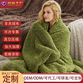 法兰绒毯;女士家居服;绒毯