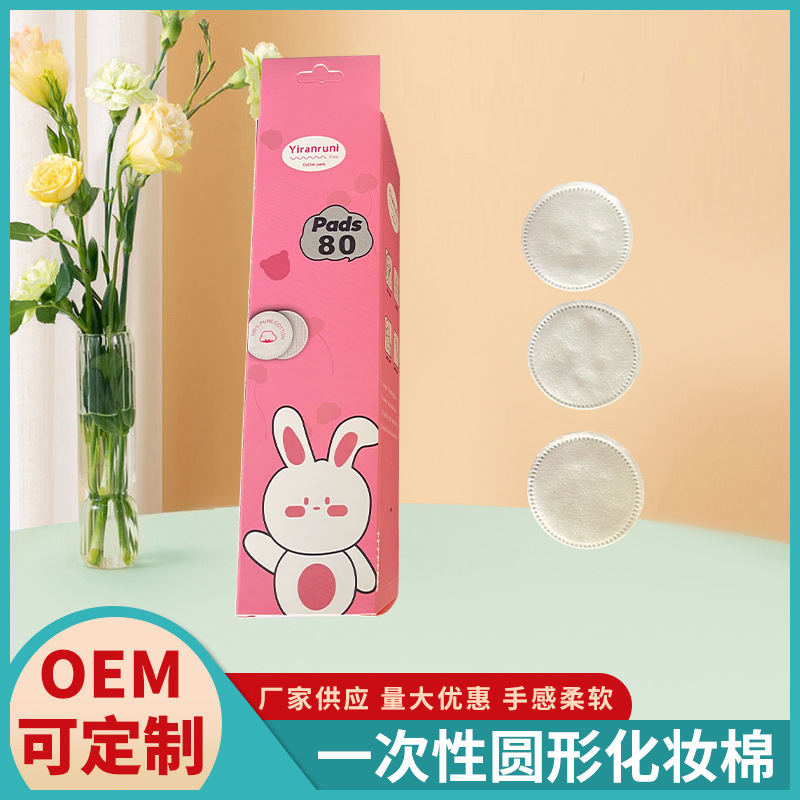 Algodón de limpieza suave, cómodo, limpio, fuerte, suave, no irritante, absorbente, sin pelusa, maquillaje redondo desechable