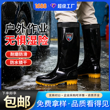 雨鞋男款防水防沙泥三防劳保中高筒防滑耐磨耐酸碱耐油水鞋雨鞋靴