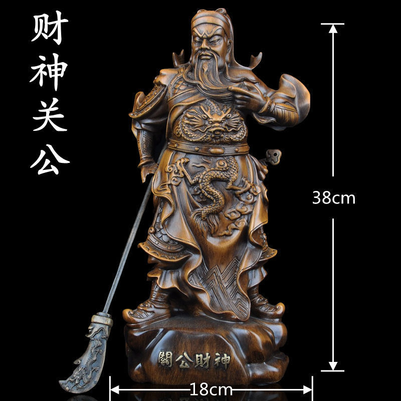 招財鎮宅関公置物関公像関二爺関聖帝君客間玄関オフィス高級工芸品
