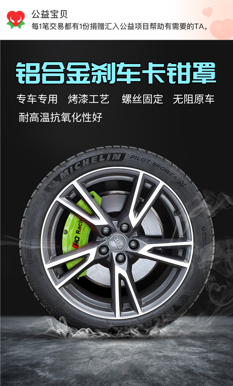 Hqracing Car Caliper Cover Modified for Special Vehicles Ap Brake Aluminum Alloy Caliper Shell Cover Color Changing Wheel Hub