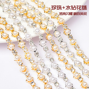 �S�����l 5mm����+ˮ荻��DIY���b�ֿp������ˮ���Ʒ���Ь�