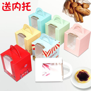 Food packaging single portable window paper cup cake box Mu Si Wood Bran pudding bottle baking box Ma Fen box