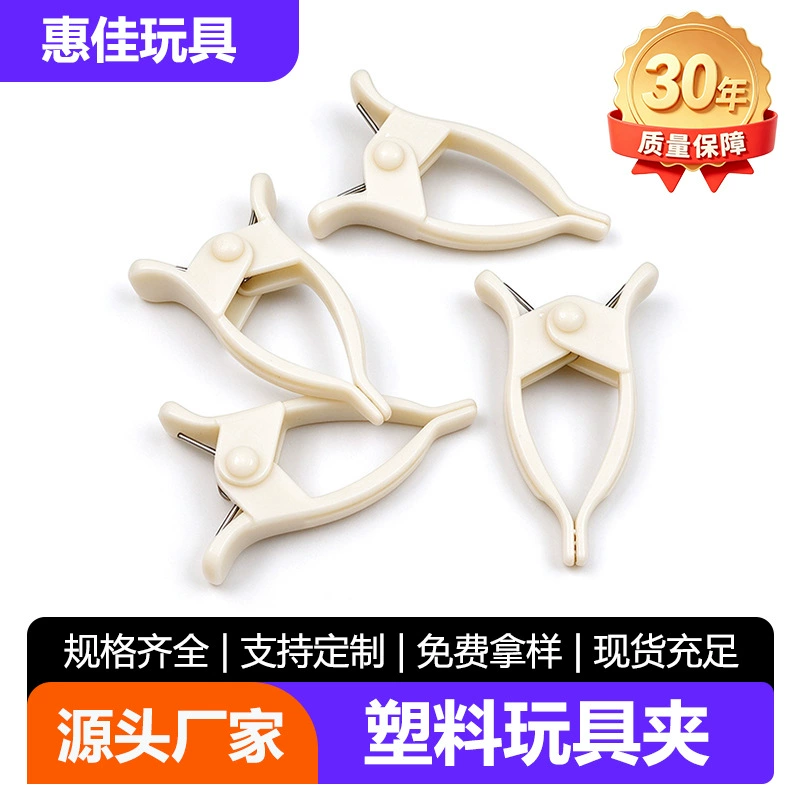 Держатель для пустышки с цепочкой пластик