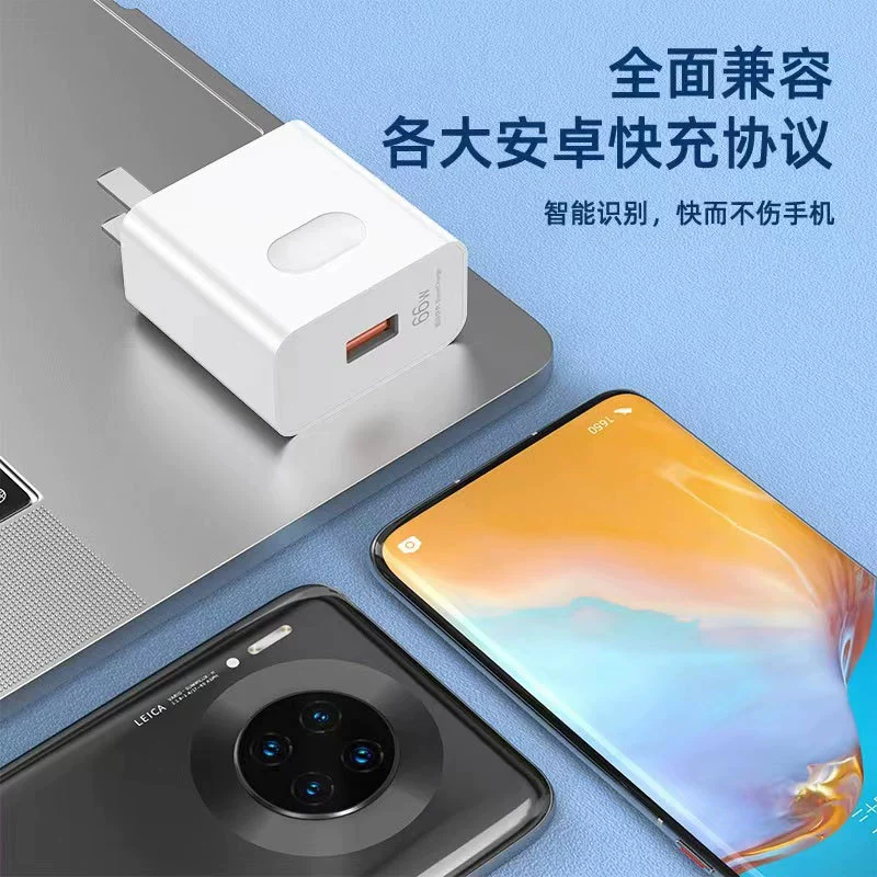 Huawei, Honor, Xiaomi, OPPO, совместимый мобильный телефон, Android, быстрая зарядка 66W