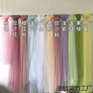 Pink Dopamine Color Gauze Cloth Mantle Outdoor Wedding Wedding Dessert Table Cloth Photo Decoration Background Cloth