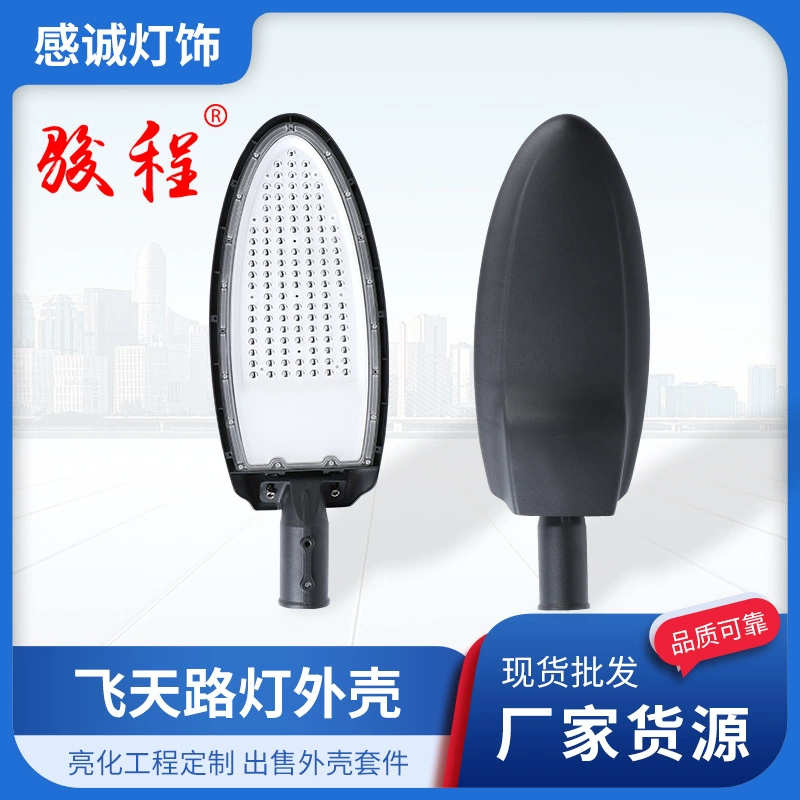 [Набор зуммирного/сетевой свет 200W LED набор для студийного освещения комплект для фотосъемки уличного фонаря]