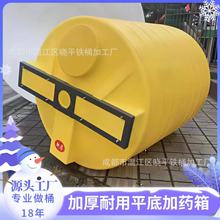 �Ĵ�PEƽ�׼�ș������Ͱ���̶Ȕ����b���O��12350000L��kg���