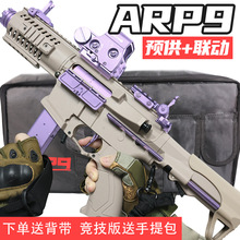 �°��칭ARP9�l����늄��B�l����csС����arp9��ͯ�����ģ���к�