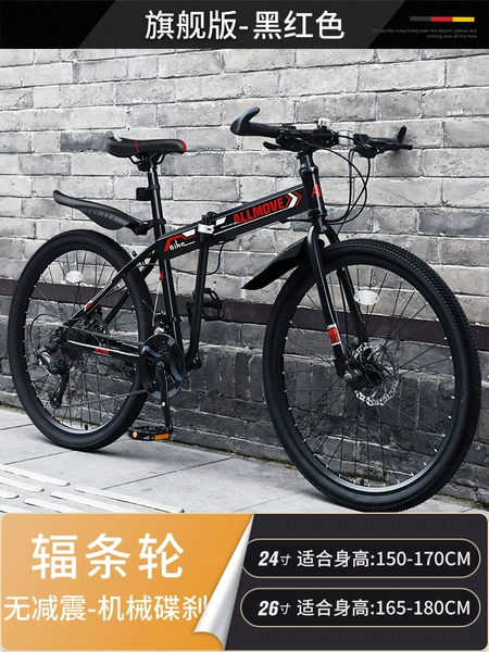 Flagship Spoke Wheel—Black and Red [Lifetime Warranty★Fast Shipping]
