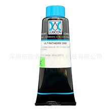 ڲLubcon Ultratherm 2000 ȫѳոߜ؝֬