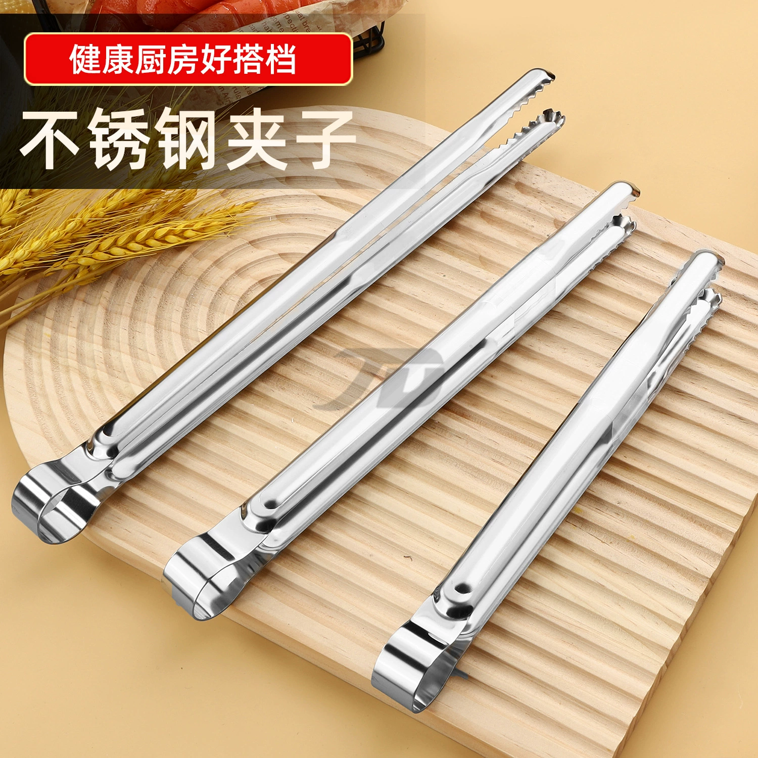 Stainless steel food clip extended Korean barbecue barbecue clamping cow stewed bread ice grain ice cubes ice cubes buffet clip