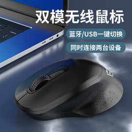富德M701Y 无线蓝牙双模鼠标笔记本台式机蓝牙连接手静音鼠标