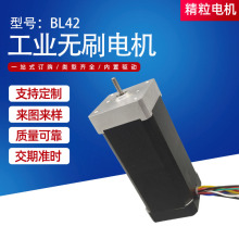 BL42���I�oˢ늙C �o�O�{�� 24Vֱ��늙C ΢���R�_�p�S�oˢ늙C