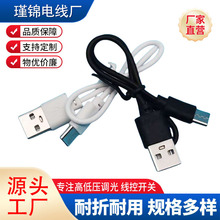 usb늾С{CС̾CԴ^S