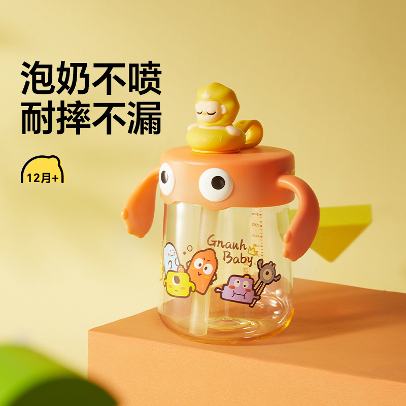 2.0 밀크컵 오렌지 330