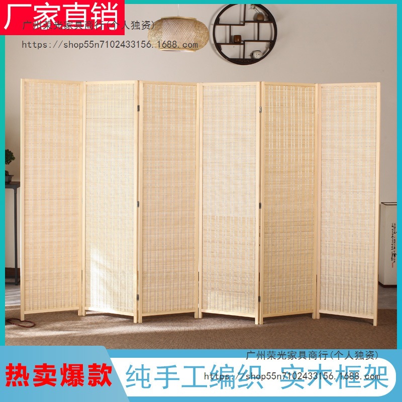 Chinese Style Folding Screen Partition Simple Modern Living Room Entrance Wall Mobile Folding Screen Hotel Solid Wood Bamboo Screen Partition