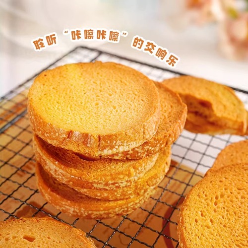 Bulk Wholesale Large Butter Crispy Toast Coconut Milk Flavor Baked Bread Snack Breakfast pastry Leisure Popular Snack