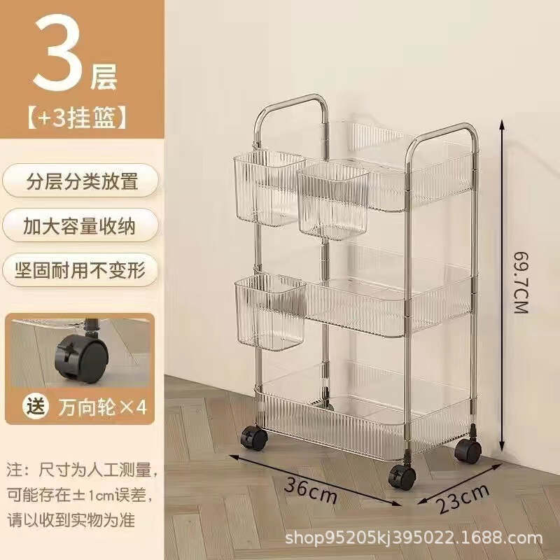 亚克力小推车置物架家用客厅多层零食收纳架卧室床头透明整理架|undefined