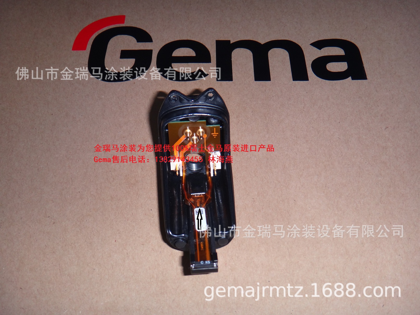 瑞士金马OptiFlex Pro CF Print holder – complete 金马枪后盖