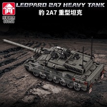 ����66058��2A7��ս̹��ģ�͸��ѶȾ���ƴװС������ľ�к����