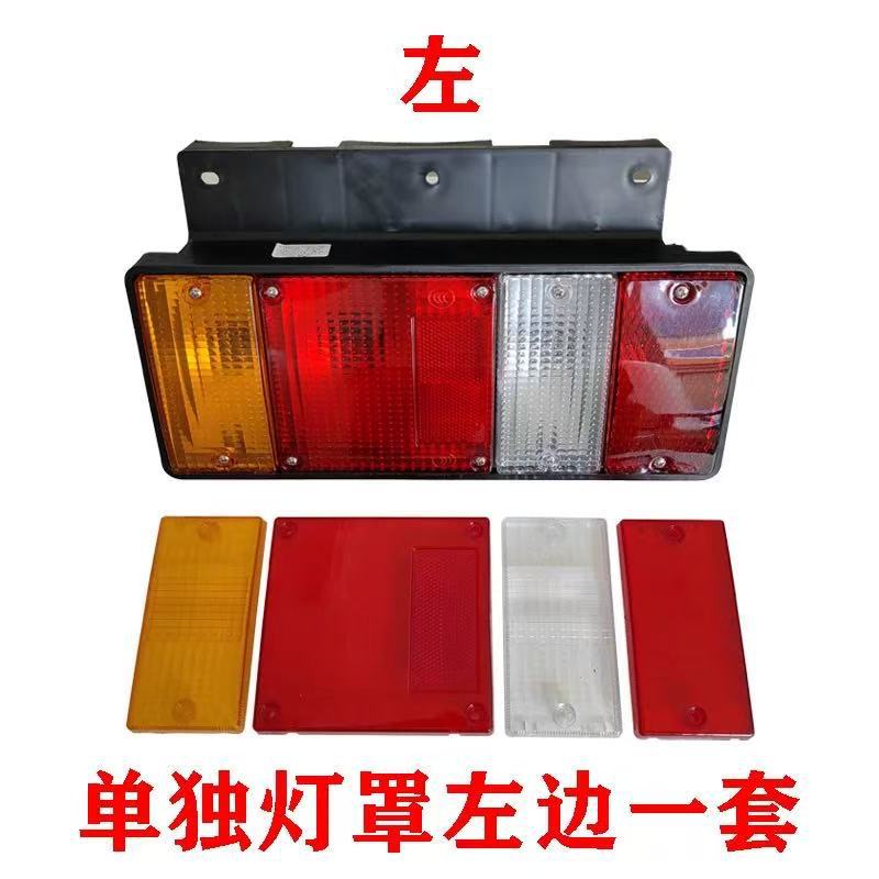 Isuzu – Isuzu Qingling Brake light - separate-lampshade-aftermarket-left-4