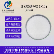 �Ϸ�ɳ���M��ϞSX105���и����c��ճ�ȿɽ����ݗUŤ�������ИI��