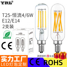 LED爱迪生灯泡 T25小管泡110V4W6W灯丝灯led仿钨丝复古灯现货批发