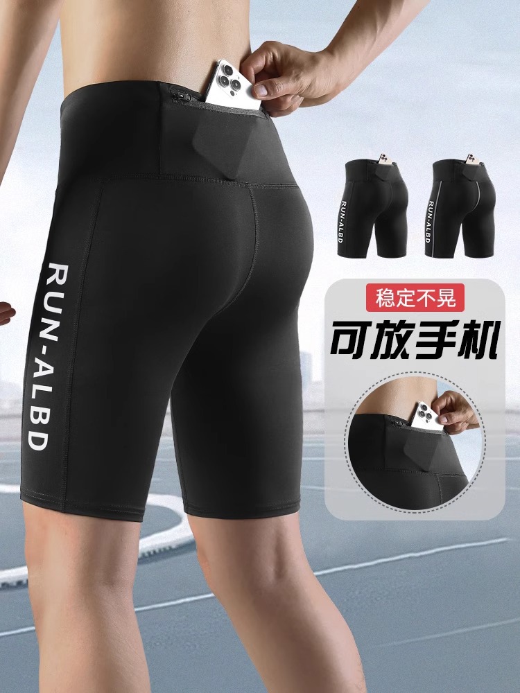 Pantalones de compresión para correr, pantalones cortos apretados para hombres, maratón de secado rápido, cinco puntos, hielo de verano profesional para teléfonos móviles